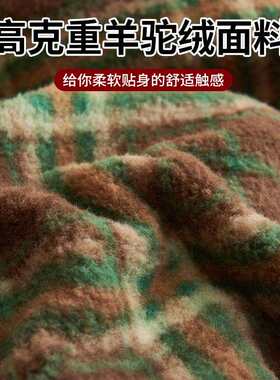秋冬保暖复古风羊驼绒加厚四件套加绒被套床单床笠单人床上三件套