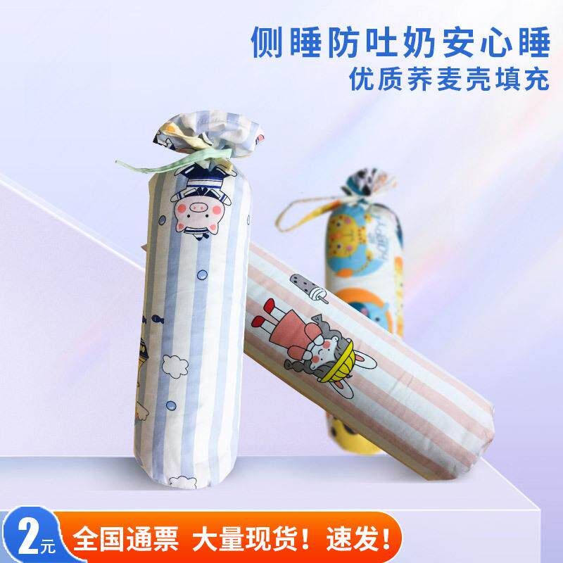 DIY 双头系婴儿安抚枕头宝宝侧睡挡靠枕靠背垫抱枕糖果枕睡觉防
