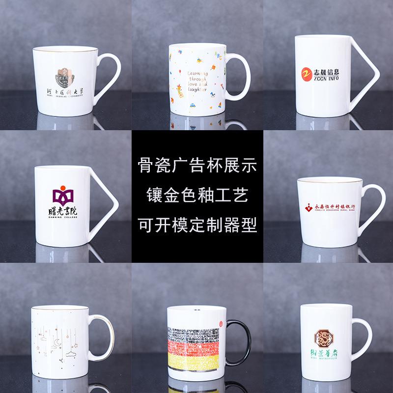 DSC-4026陶水家用创瓷意金边南瓜牛奶咖瓷啡马克杯广告杯礼品骨杯