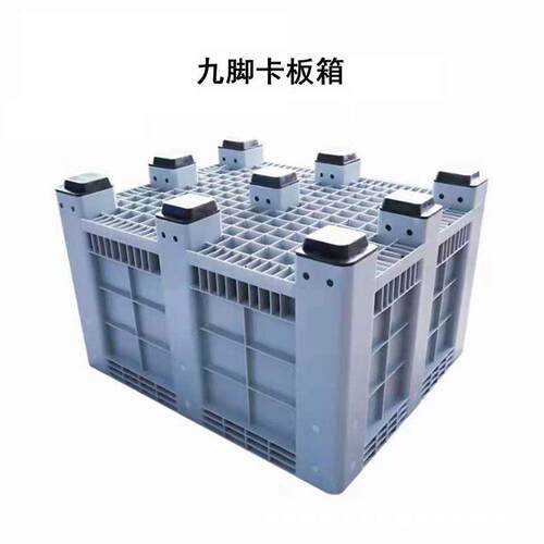 生产带盖卡板箱封闭托盘式胶箱带轮子塑料箱大号密封卡板箱