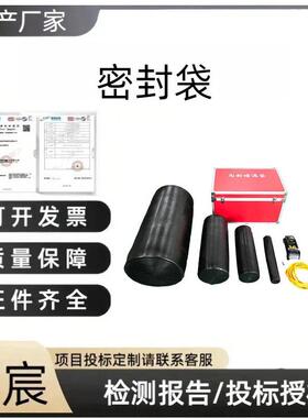 创宸管道堵漏黑色阻流袋高压充气内封式堵漏袋便携防泄漏充气密封
