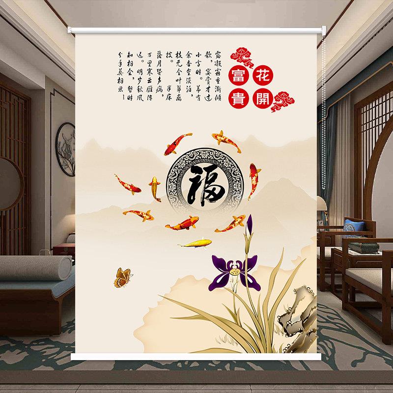 定制福字图案客厅卧室书房阳台办公室遮阳防水手拉手上下升降卷帘