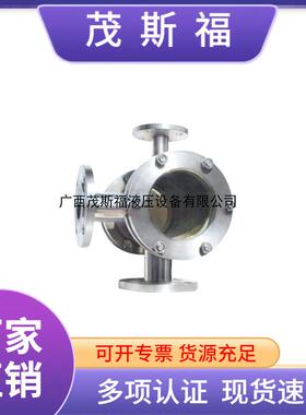 三通视镜HGS07-115-118不锈钢管道玻璃视镜三通法兰视镜