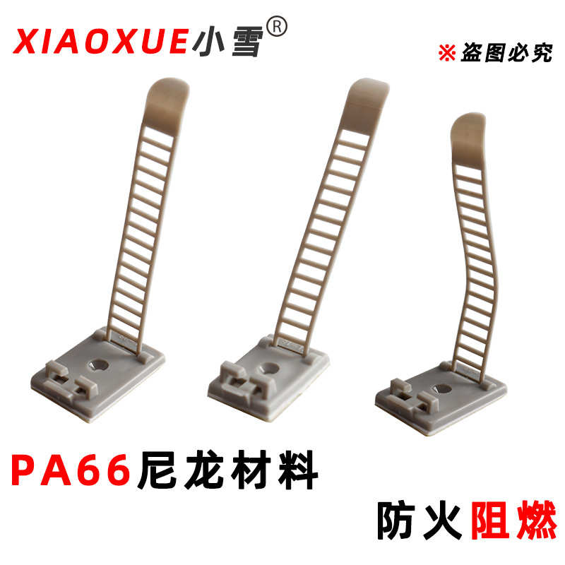 UL灰色可调式配线固定座背胶理线夹电线归纳卡电源线整理线束归置