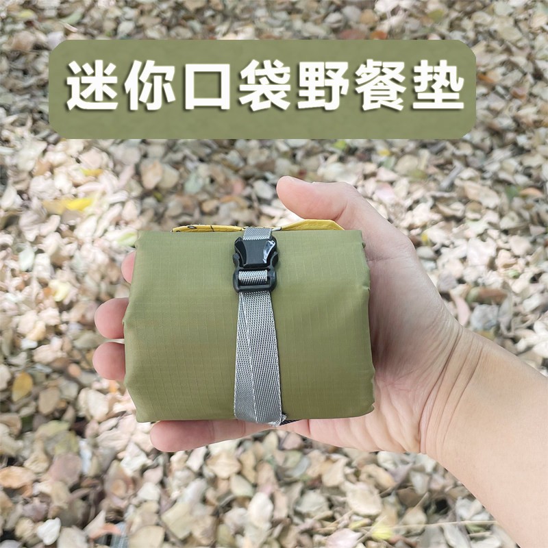 松鼠户外可携式迷你口袋野餐垫防水防潮垫沙滩垫坐垫露营折叠地布