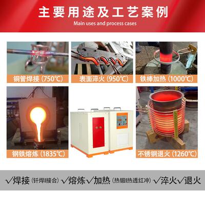 中频加HZP-70频热中电源退火备70kw频感应加热设设备铜棒锻造炉中