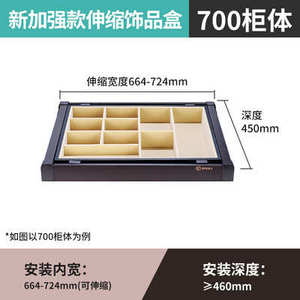 抽屉式拉衣柜物储收纳新品阻尼藤篮篮衣帽伸缩架内置家用五金裤间
