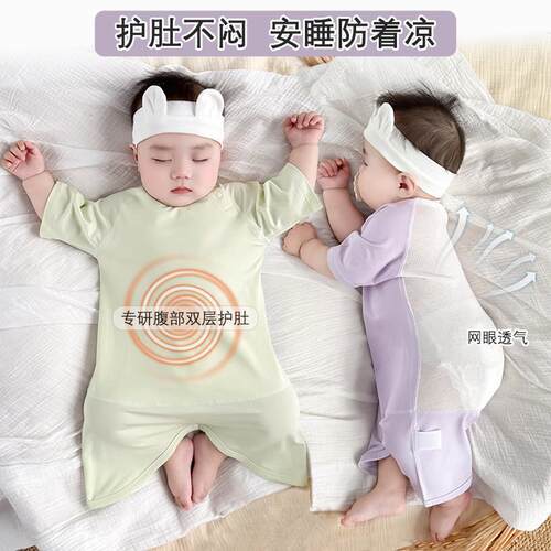 婴儿夏天护肚睡袋宝宝空调房双层防踢睡袍小月龄莫代尔睡衣7分袖A