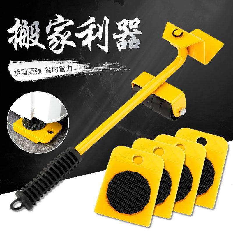 家用起重神器搬运工具万向轮搬家手动杠杆起重器家具移动小型滑轮