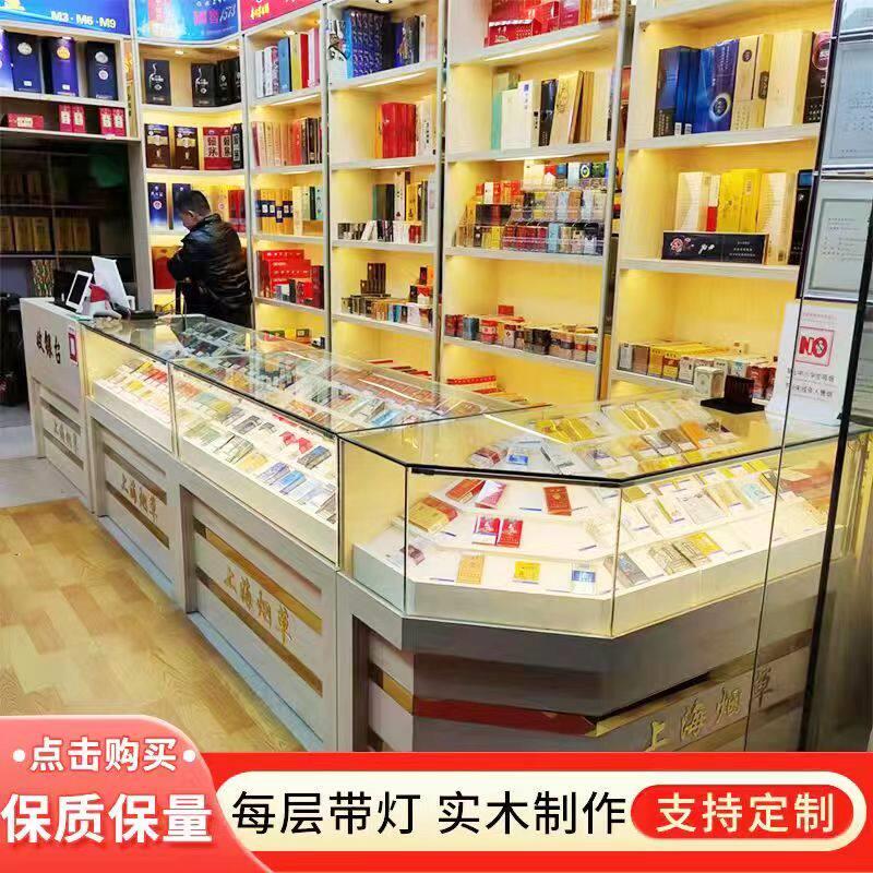 实木烟酒展示柜玻璃烟柜便利店商行烟草收银专卖展柜酒柜货架定做图片