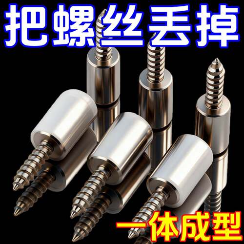隔板固定托层板托一体自攻螺丝支撑架活动木板衣柜玻璃免打孔托钉