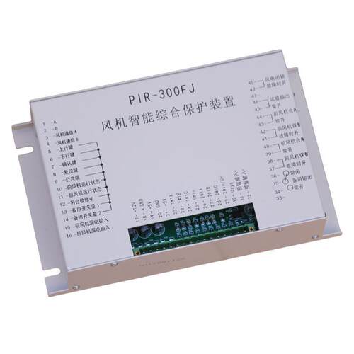 PIR-300FJ风机智能综合保护装置HX煤矿用HR-300FJ华荣保护器DD-FB