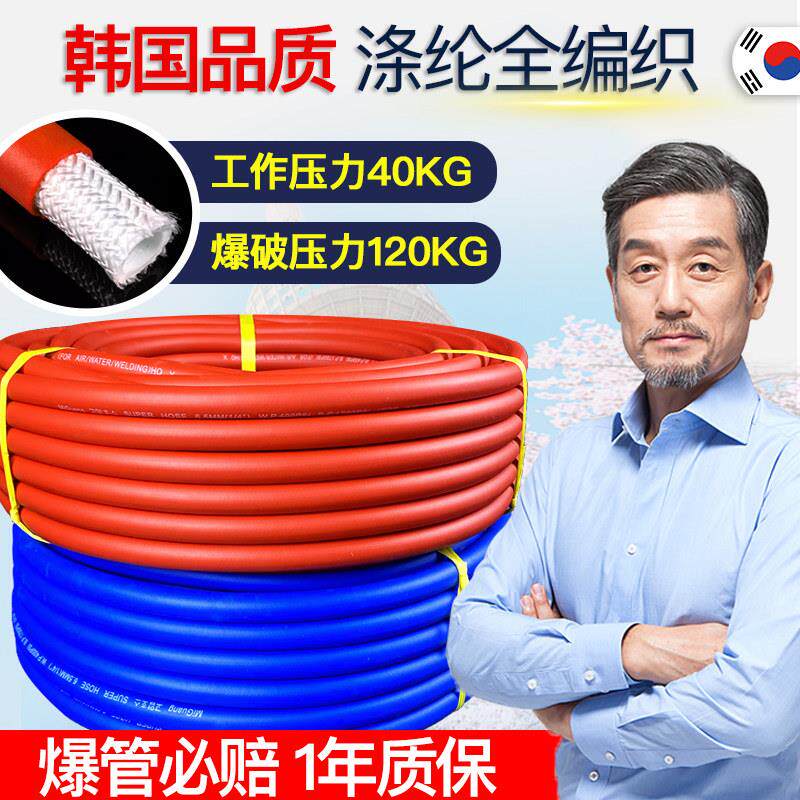 艾迪逊进口聚酯纤维全编织高压氧气管乙炔管数控切割机气管工业用