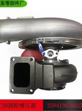 供应康明斯QST30发动机涡轮增压器 型号HX82 3594190/4025026
