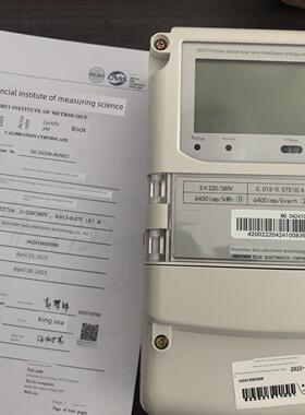 深圳科路Dtz719三相四线智能电表Dsz719三线互敏多功能远程电表