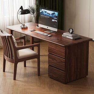 胡桃木实木书桌带柜子抽屉电脑桌现代简约原木办公桌家用书柜组合