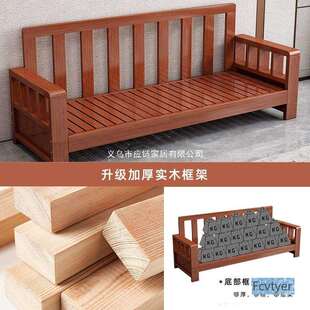 吉妃新中DMB翔式 实沙简约家具小户型客厅全大组合农村实木两木用