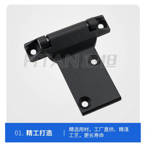 重型大铰链CL282货柜车用重承载T型合页工业机箱机柜黑色动静铰链
