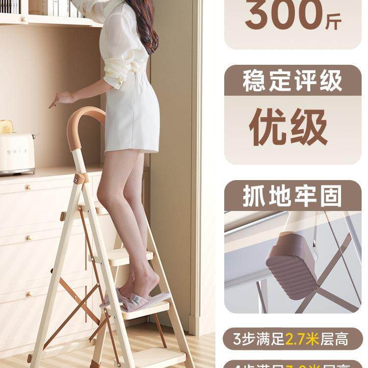 伸缩梯子家用折叠梯加厚加粗款小型轻便家庭室内人字梯