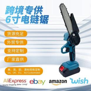 新款 可便携户外伐木锯家用园林修枝工具 充电式 锂电电链锯手提式