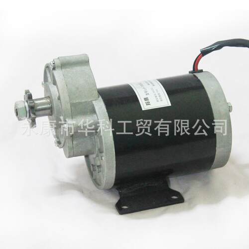 48V500W三轮车电机 减速电机