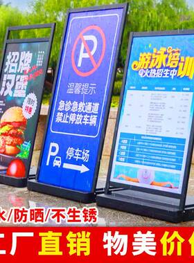 户外防风招聘473海报架t板招工k广告牌展示牌展架立式落地牌水展