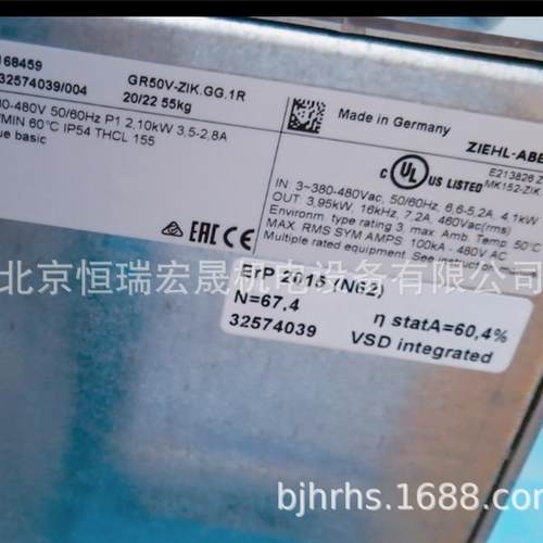 GR50V-ZIK.GG.1R RH50V-ZIK.GG.1R Z1K 施乐百 2.1KW 3. 风机