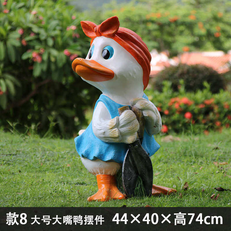 卡通布置草坪大鸭子嘴摆件花园幼儿园花盆装饰室外玻璃钢庭院鸭假