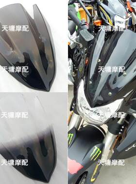 街车改装黄龙600摩托车前挡风玻璃风镜导流罩