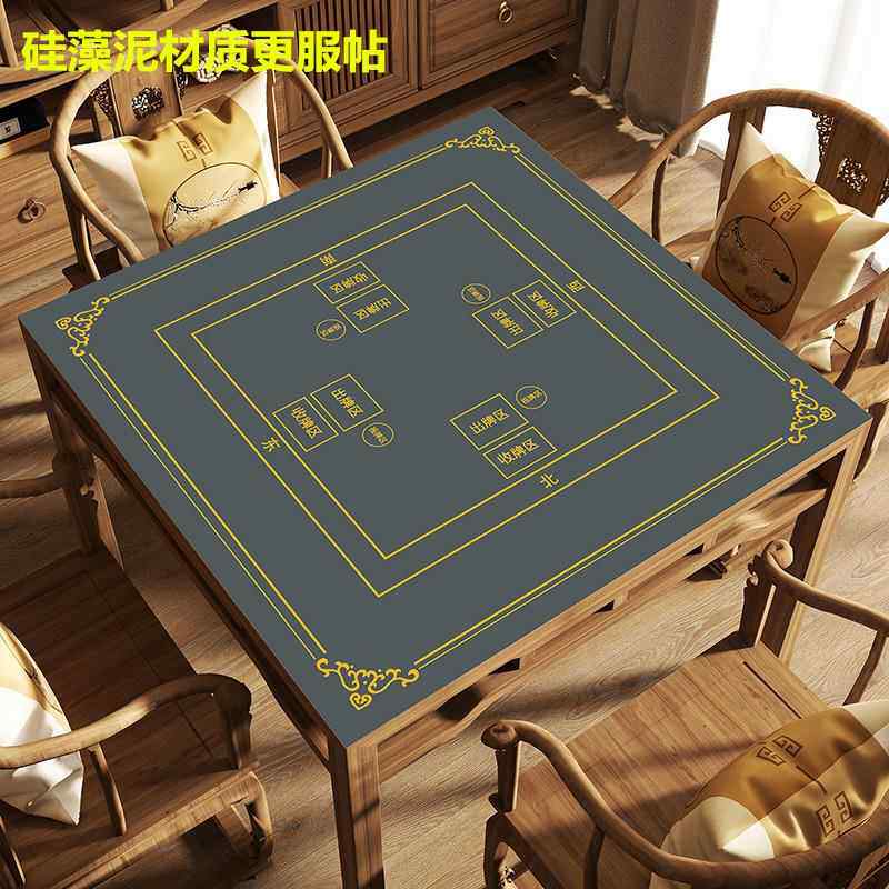 掼蛋专用桌布棋牌扑克打牌手搓麻将桌垫比赛道具防水防滑加厚桌布