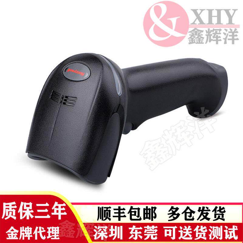 SMT防错对料上料换料安装料系统SMT防漏防呆比对扫描条码管理系统