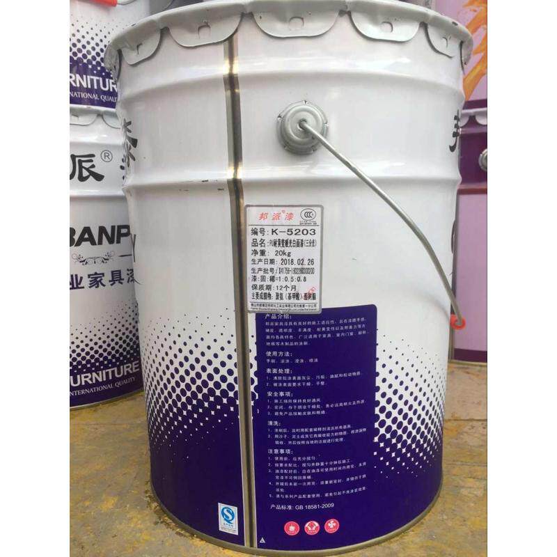 木器漆家具漆聚酯漆 PU耐黄变哑光白面漆（三分光）邦派漆 20kg