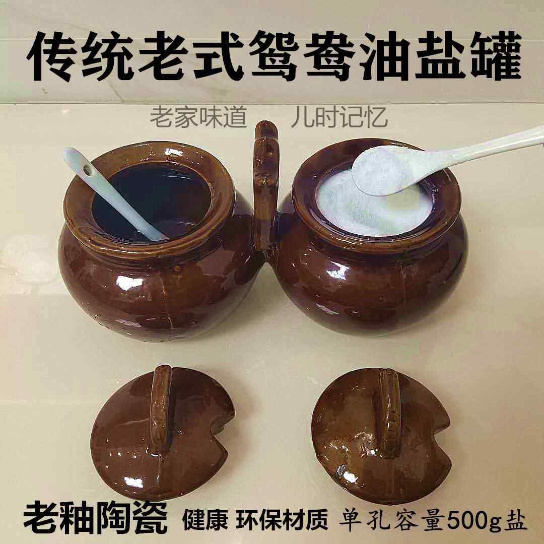 油盐坛子老式油盐罐调料盒双头罐陶土制作调料罐油盐缸油盐盒包邮,厨房/烹饪用具,调味瓶罐/调料研磨器,淘宝优惠券,粉丝福利购,淘宝优惠卷