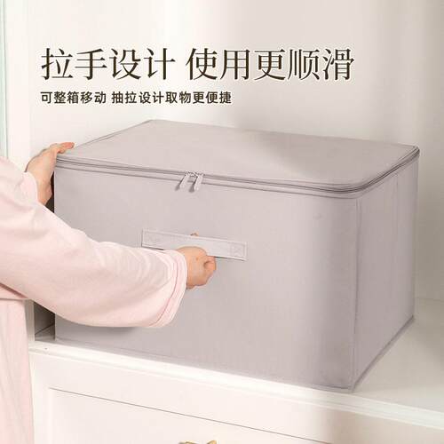 Clothing storage box Clothing bag wardrobe storage basket