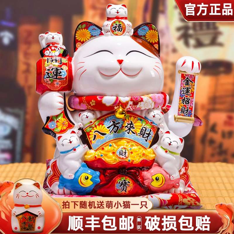 招财猫摆件开业礼品生意兴隆八方来财客厅乔迁自动招手摇手发财猫