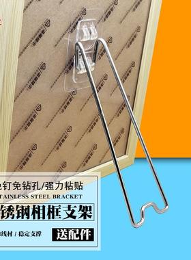 相框支架金属相框支架后面的摆台摆架支撑桌面摆放免钻孔免钉画框