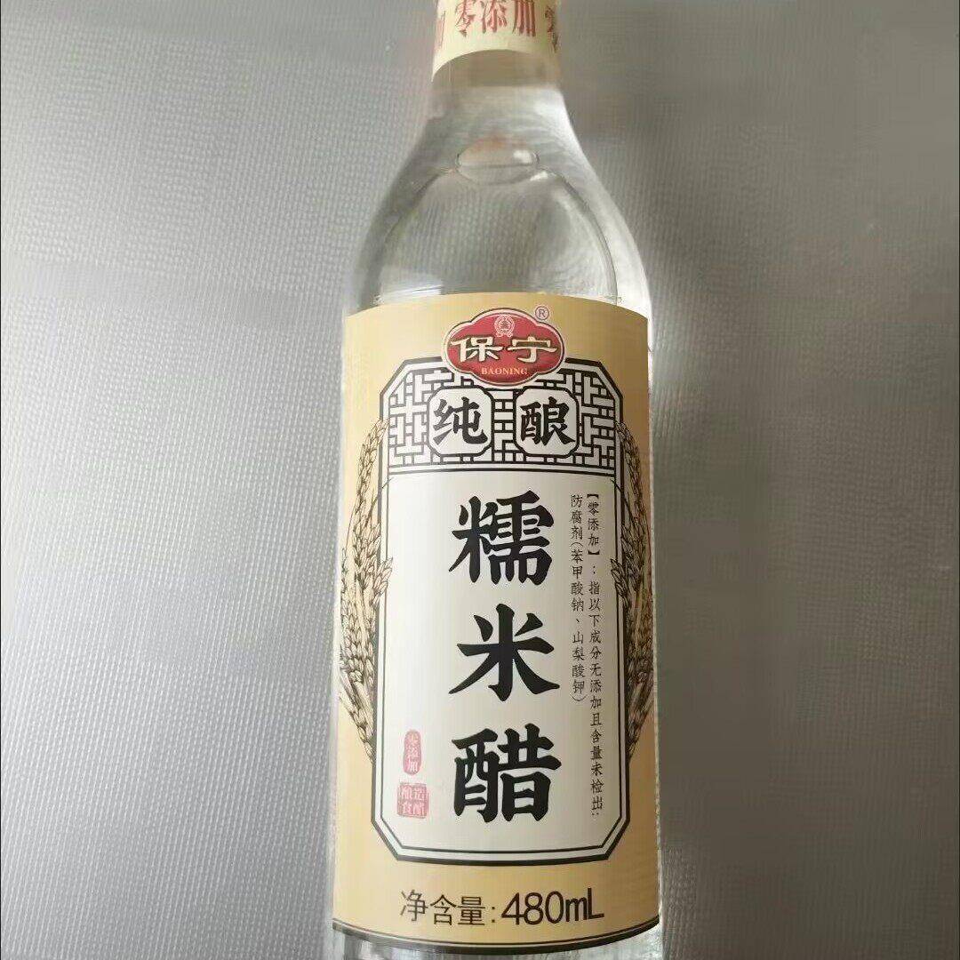 【零添加】保宁纯酿糯米白醋6度480ML家用食醋泡菜凉拌厨房调味醋