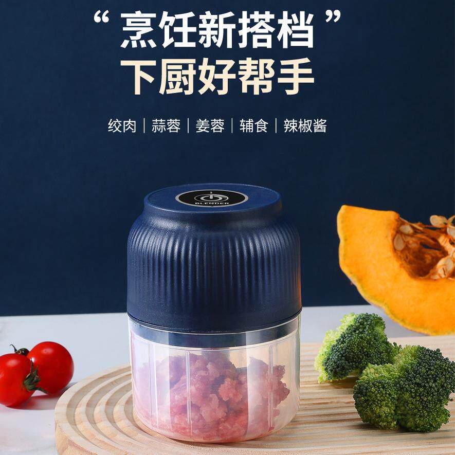 【用它！轻松料理】电动多功能压蒜器迷你料理机家用婴儿辅食机