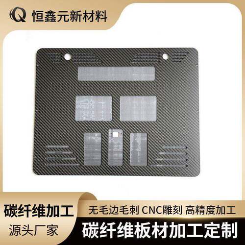 东丽3K碳纤维板500*600mm工厂直供高强度碳板 斜纹平纹亮光哑光