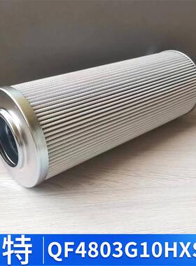 九江707所滤芯QF4803G10HXS10 QU-H400×10FP液压油滤芯工业