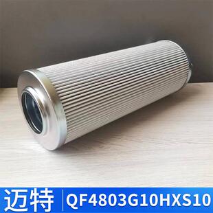 0240R010BN 0240R005BN 替代HYDAC液压滤芯0240R003BN