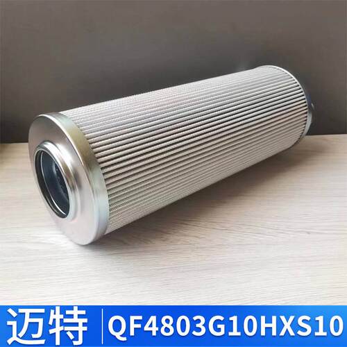 替代液压滤芯0240R00BN/HC0240R005BN/HC0240R010BN/HC