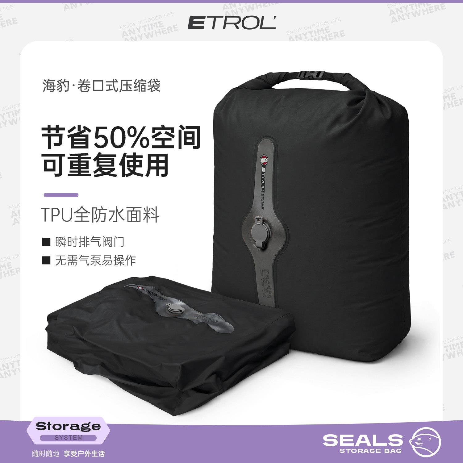 卷口压缩袋旅行真空压缩收纳袋便携防水衣物行李收纳包行李箱整理