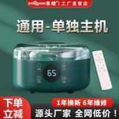 水暖炕主机水循环水暖电热毯单独水暖毯通用主机加热器水电褥子