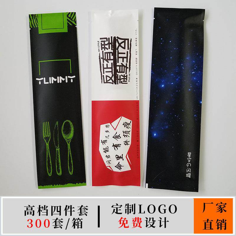 具一次性筷子l组筷勺餐具o三四件套HN120外送筷子四合一餐包定制
