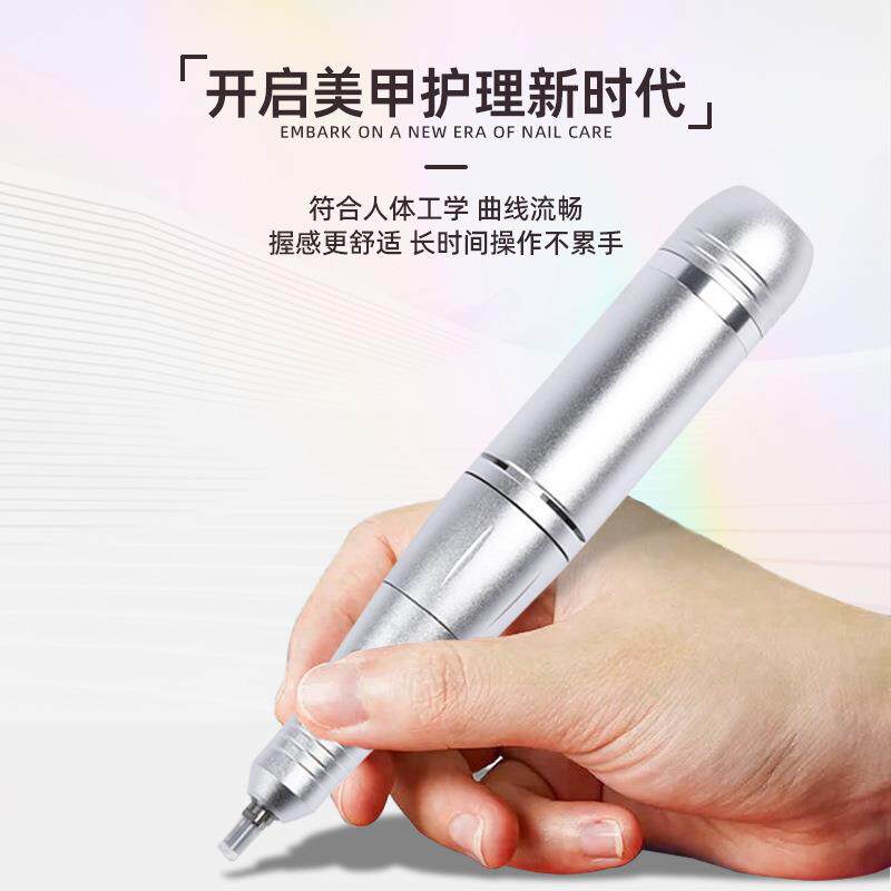 美甲光疗灯打磨机二合一高转速定时蓄电便携式卸甲照胶一体机工具