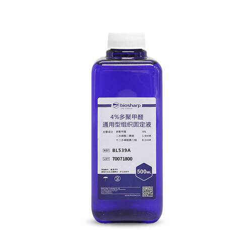 4%多聚甲醛 通用型组织固定液500ml即用型试剂 BL539A Biosharp