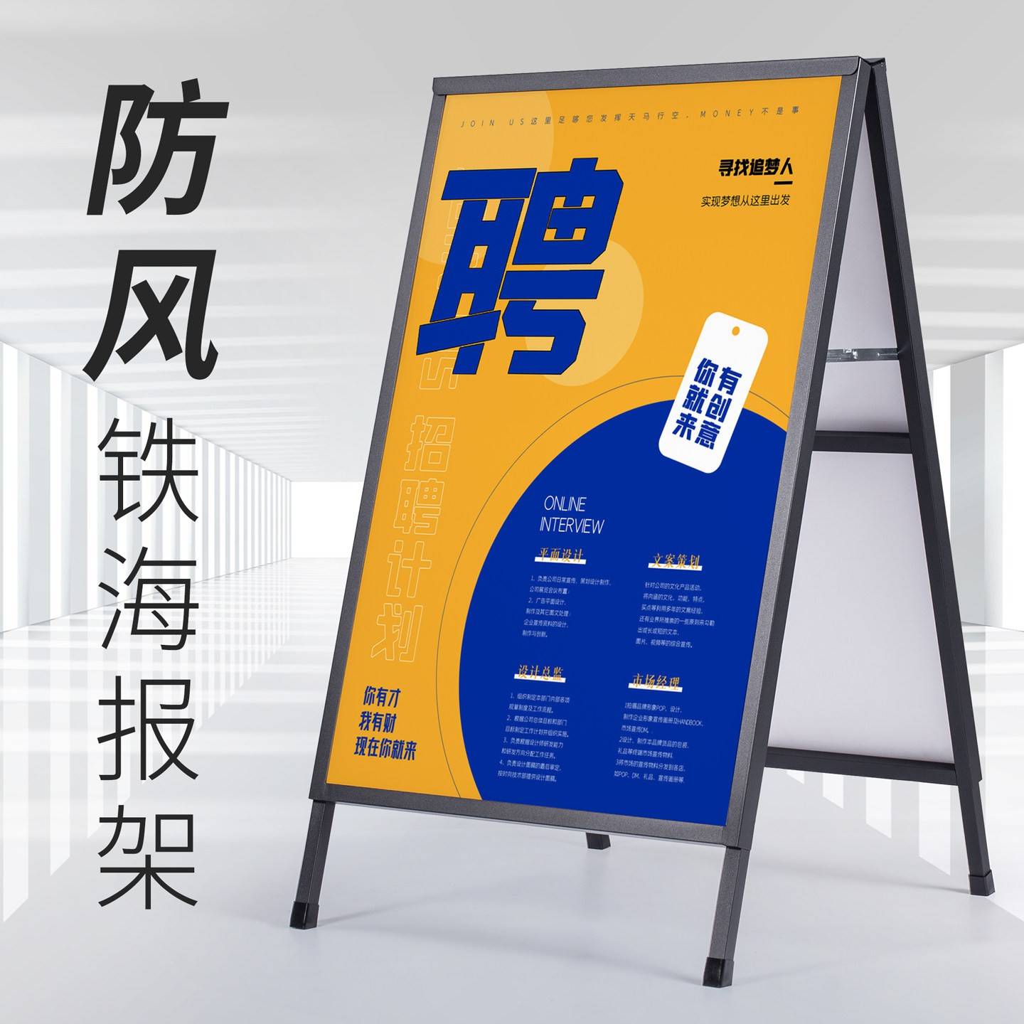 kt板展架海报架宣传广告架户外单双面立式落地式水牌广告牌展示牌