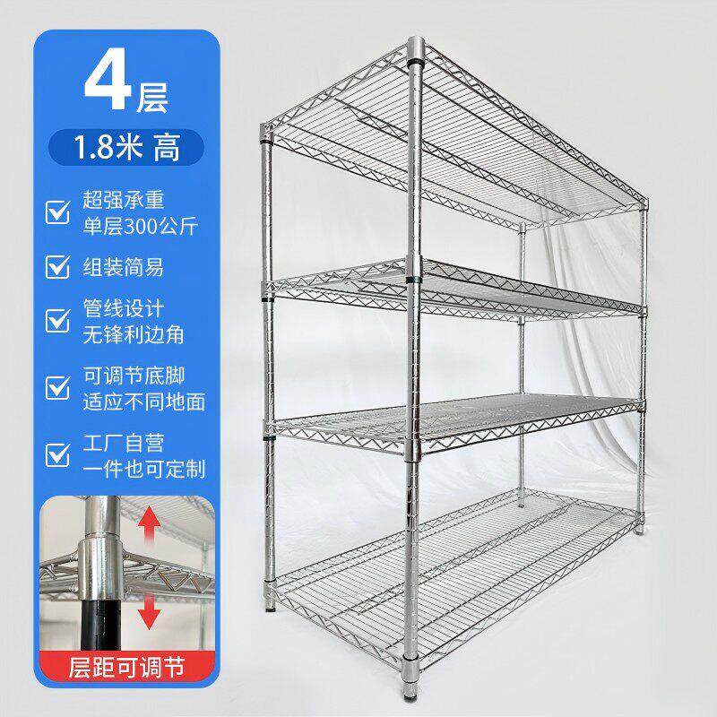 库易发防静电货架不锈钢置物架多层家用镀铬铁网架带轮可移动层架