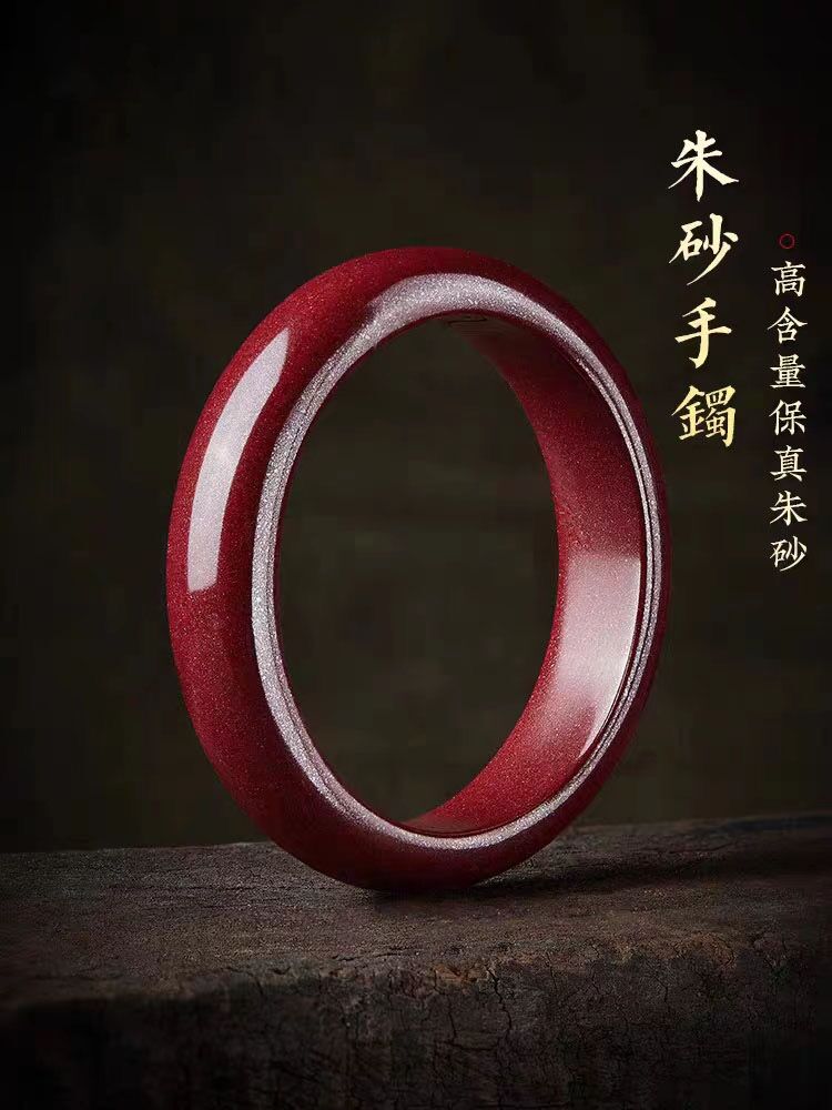 高含量朱砂手镯女保真原石红色辰砂紫金砂镯子生日礼物送女友老婆